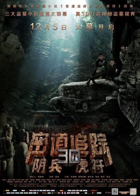 《如果我是男生》海报
